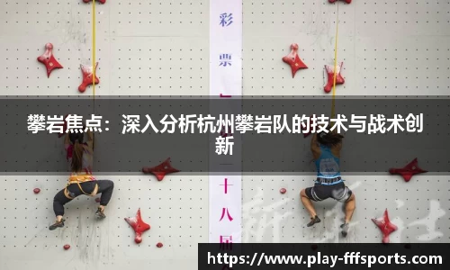 FFF体育官方网站